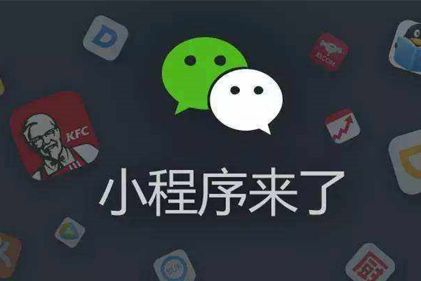 青岛小程序变现难有望解决？“激励式视频广告”了解一下 ｜ 新榜观察 ...