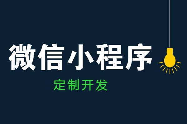 青岛微信开放第二条广告位，全面支持小程序投放，你的朋友圈刷到了什么广告？ ...