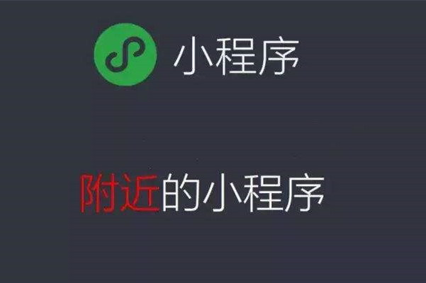 青岛支付宝小程序上线，想讲与微信截然不同的故事
